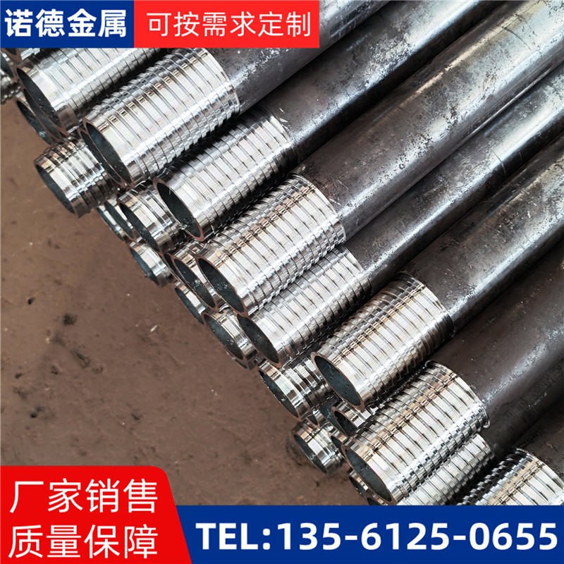 保山环向布置超前小导管
